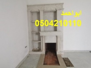 مشبات حطب 0110 421 050