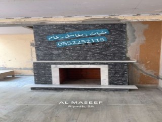 صور مشبات , ديكورات مشبات , مشبات رخام , مشبات حجر , مشبات الرياض , مناقل مشبات