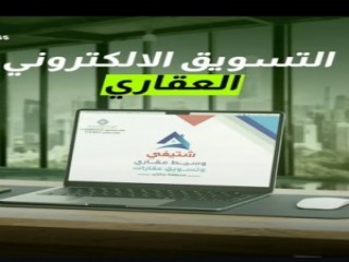 وسيط عقاري صبيا جازان ارض للبيع 