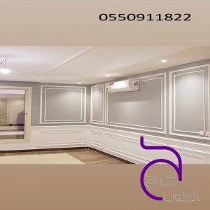 دهانات.فوم.اصباغ.ورق جدران.ديكورات.استيل.بديل الرخام.
