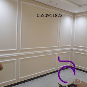 دهانات.فوم.اصباغ.ورق جدران.ديكورات.استيل.بديل الرخام.