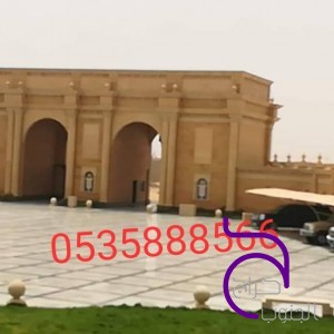 حجر طبيعي نخب اول