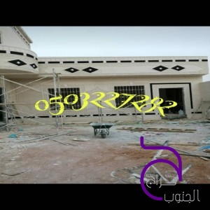 ديكورات الإسمنتيه  بالإسمنت الملون  للواجهات  الخارجيه