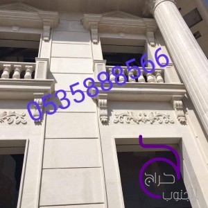 حجر داخلي ديكور جدران حجر خارجي جدران حجر طبيعي