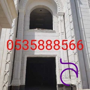   حجر الرياض أنواعه ابيض اصفر كريمي حجر الأردن أنواعه ابيض احمر زهري 