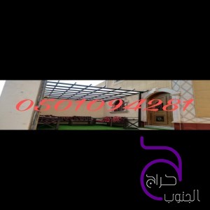 مظلات وسواتر اساطير العمار