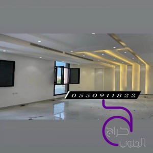 دهان عرقه الرياض 