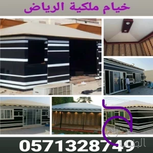حديد في حديد