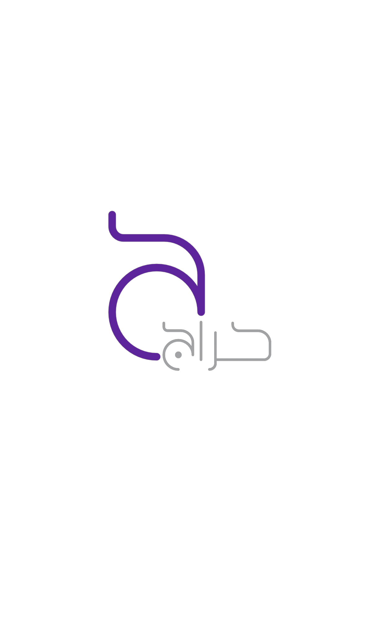 الإدارة