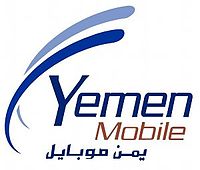 ارقام مميزة